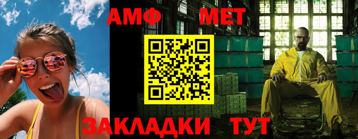 Моздок  Амфетамин  Вход с VPN  мега ONION  АМФ 97% 
