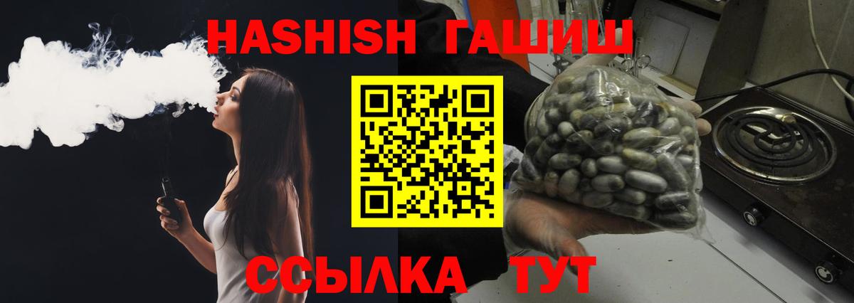 ГАШИШ VHQ Моздок