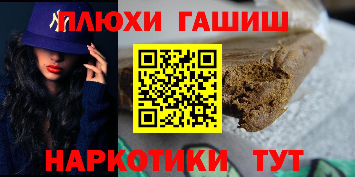 Гашиш индика сатива  цены   Гашиш хэш  Моздок  Вход с VPN 