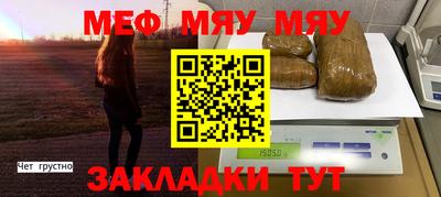 2c-b Гусь-Хрустальный