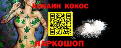 гашиш Гусиноозёрск
