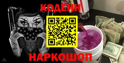 2c-b Гусь-Хрустальный