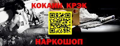 ГАЛЛЮЦИНОГЕННЫЕ ГРИБЫ Донской