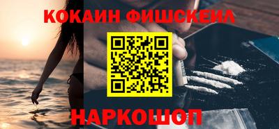 2c-b Гусь-Хрустальный