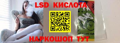 соль курить ск Гусев