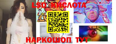 соль курить ск Гусев