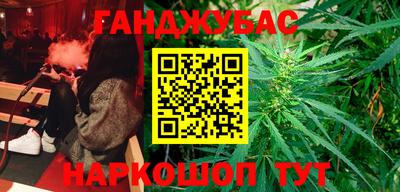 гашиш Гусиноозёрск