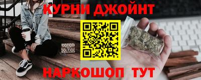 2c-b Гусь-Хрустальный