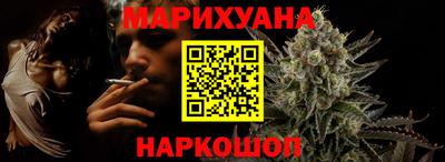гашиш Гусиноозёрск