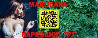 гашиш Гусиноозёрск
