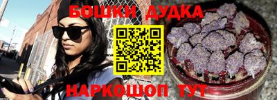 гашиш Гусиноозёрск