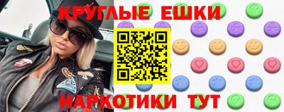 ГАЛЛЮЦИНОГЕННЫЕ ГРИБЫ Донской