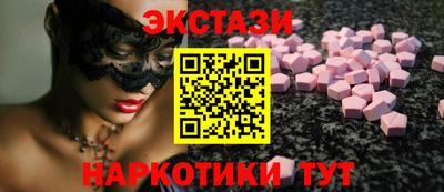 прущая мука Донецк