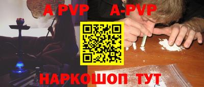 соль курить ск Гусев