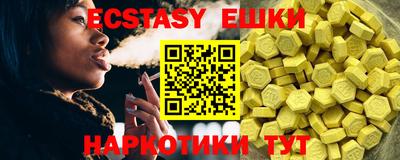 2c-b Гусь-Хрустальный