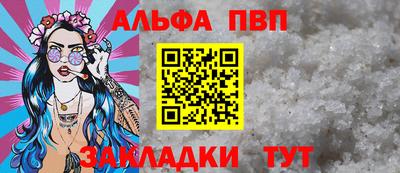 соль курить ск Гусев