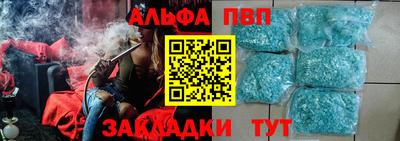 гашиш Гусиноозёрск