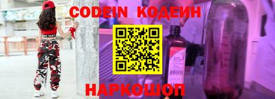 2c-b Гусь-Хрустальный