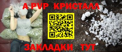 соль курить ск Гусев