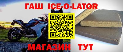 гашиш Гусиноозёрск