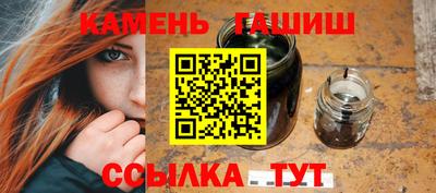 соль курить ск Гусев