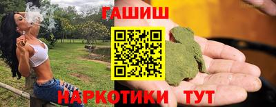 соль курить ск Гусев