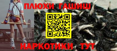 соль курить ск Гусев