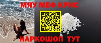 соль курить ск Гусев