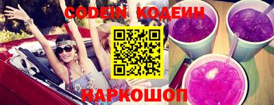 соль курить ск Гусев
