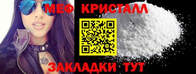 соль курить ск Гусев