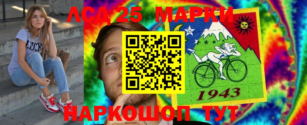 Моздок  LSD-25 экстази кислота  Вход с VPN 