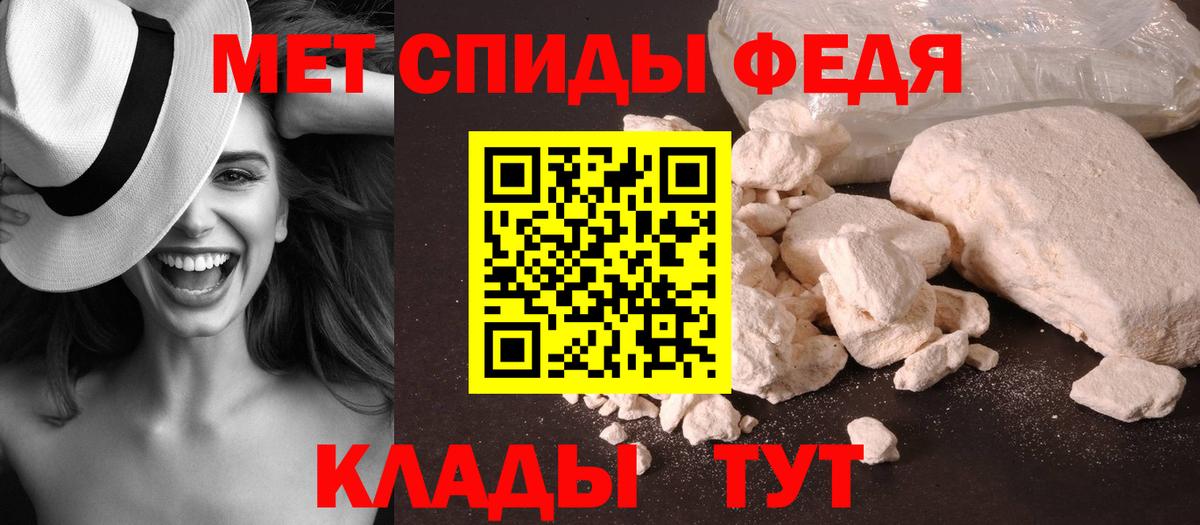 МЕТАМФЕТАМИН винт  МЕТАМФЕТАМИН винт  Вход с VPN  Моздок 
