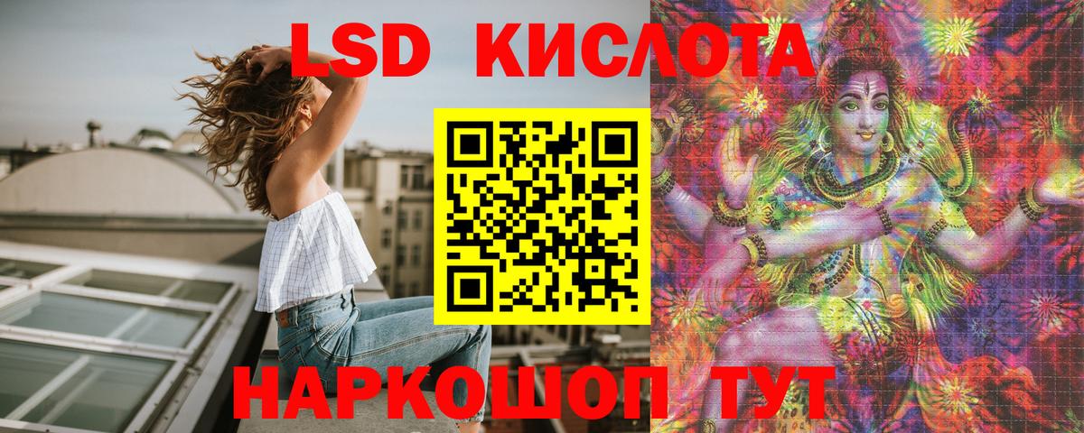 Марки NBOMe 1,8мг  Вход с VPN  Наркотические марки  Марки NBOMe 1,8мг  Моздок 
