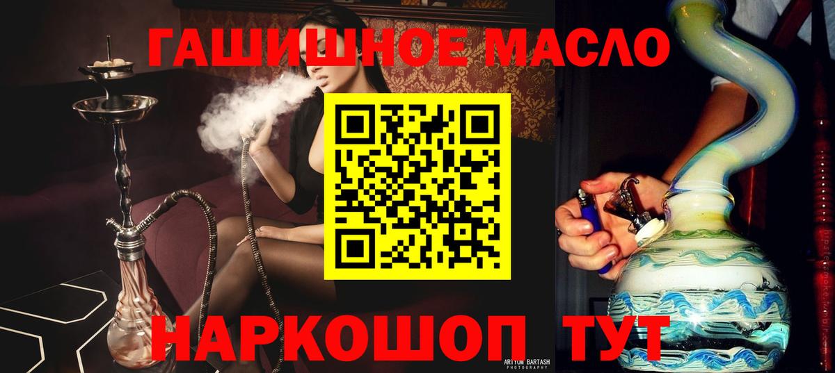 ТГК вейп Моздок