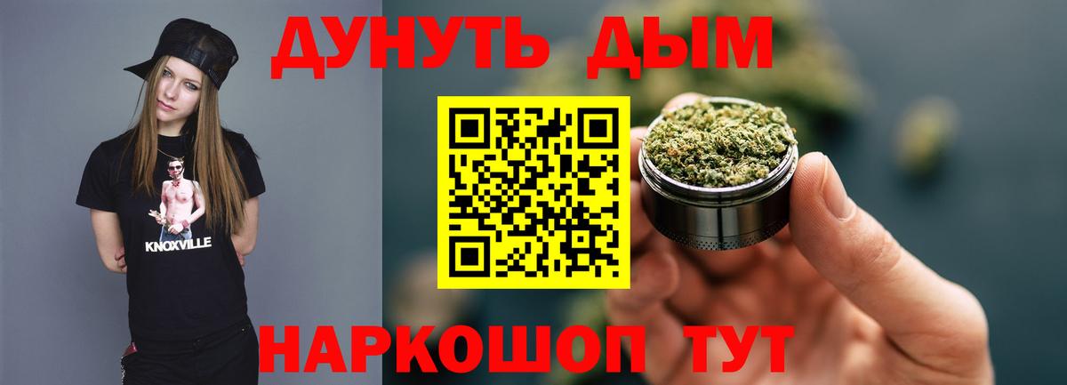 Моздок  Бошки марихуана план  Шишки марихуана AK-47  Вход с VPN  Конопля Bruce Banner 